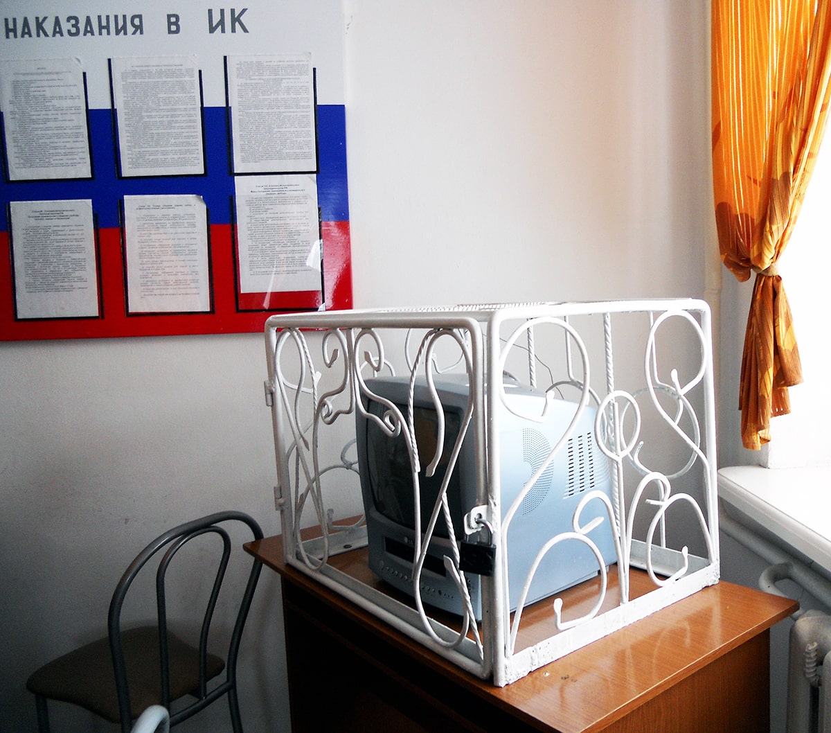 1200x1058, 214 Kb / телевизор, клетка, наказания