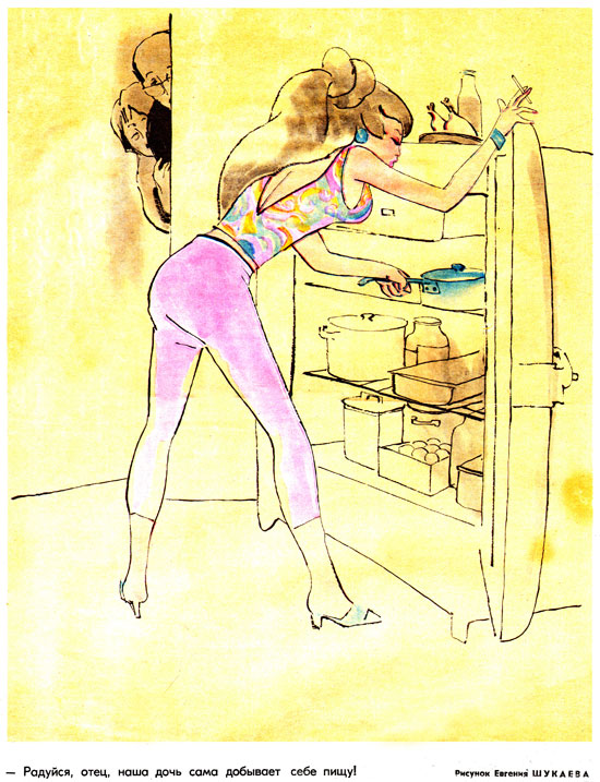 550x717, 111 Kb / Евгений ШУКАЕВ, дочь, еда