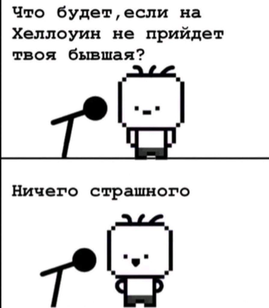 894x1024, 33 Kb / Бывшая, хеллоуин, микрофон