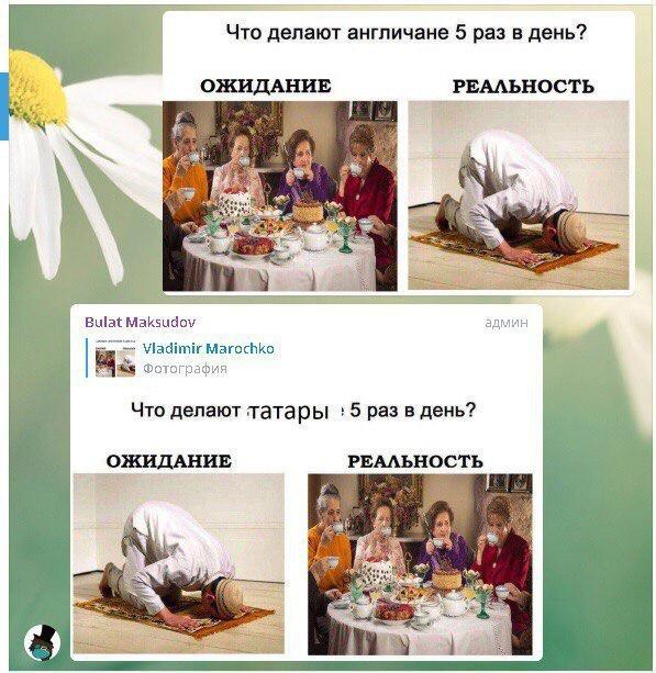 597x613, 75 Kb / ожидания, реальность, чай