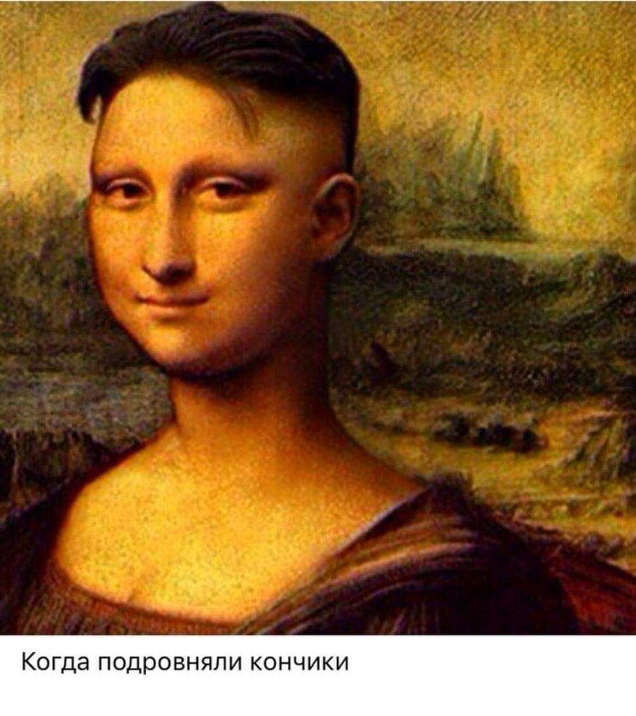 910x1024, 83 Kb / Мона Лиза, стрижка