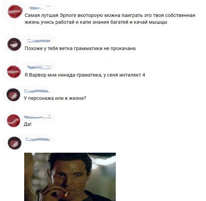 700x684, 58 Kb / варвар, игра, персонаж, грамматика, интеллект