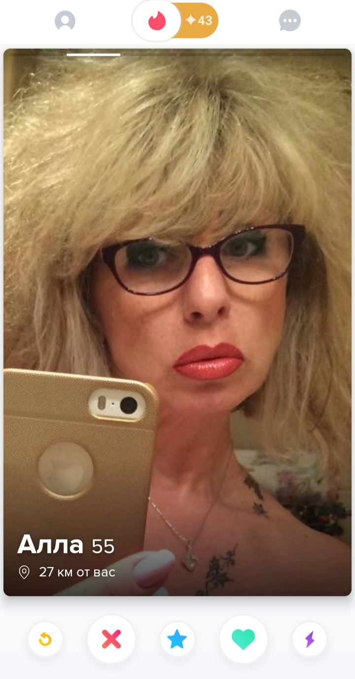 720x1375, 391 Kb / Телефон, очки, взгляд, тиндер, селфи