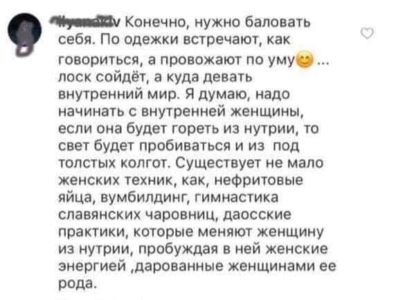 572x434, 30 Kb / гореть, женщина, гимнастика