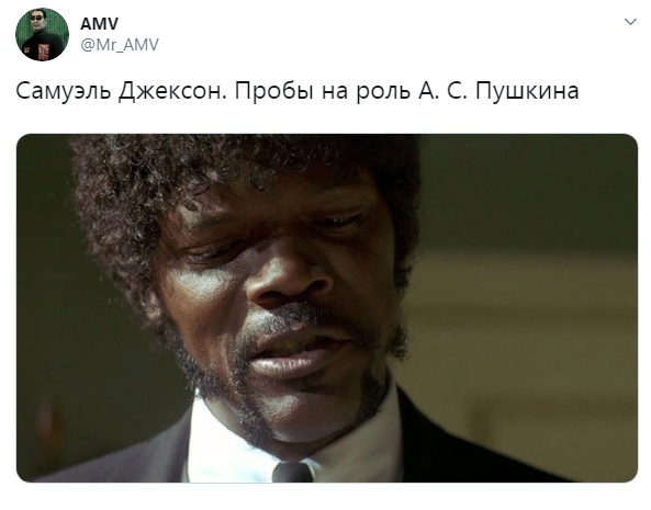 593x465, 67 Kb / Пушкин, пробы, роль, негр, бакенбарды, Сэмюэл Лерой Джексон