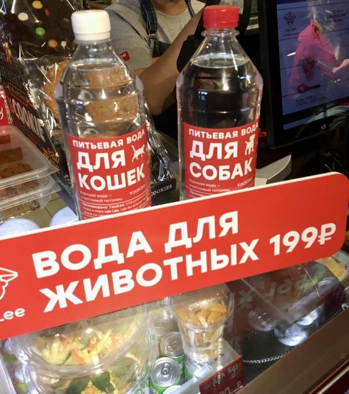 700x791, 165 Kb / вода, бутылка