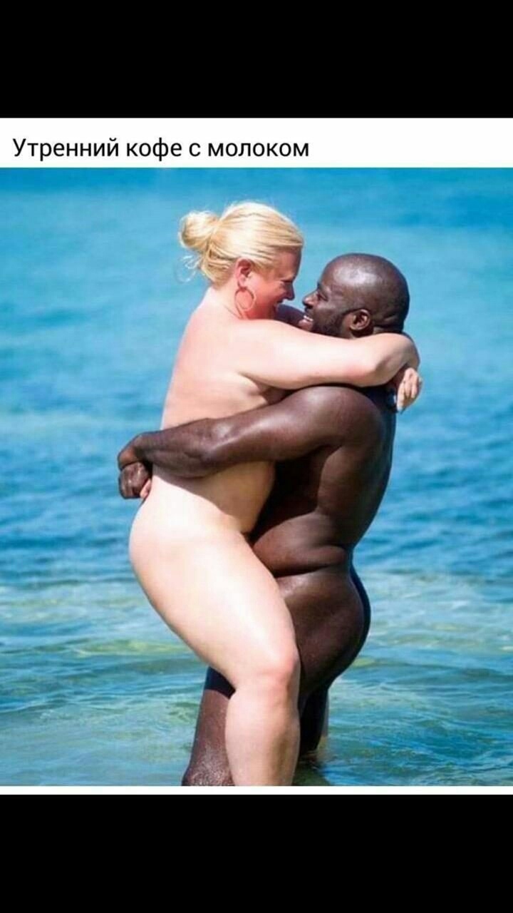 720x1280, 139 Kb / Кофе, молоко, негр, белая