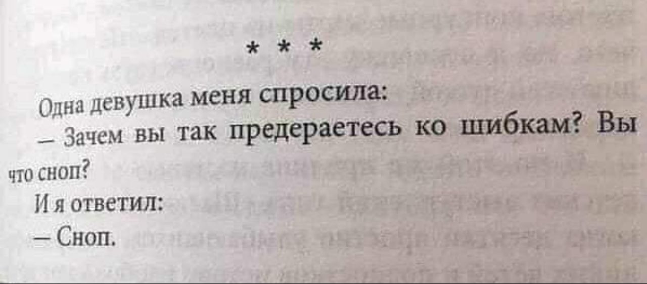 1280x563, 64 Kb / Сноп