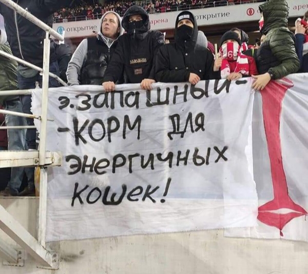 600x535, 190 Kb / Запашный