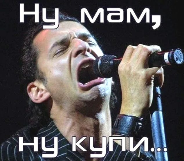 634x555, 66 Kb / мама, купи, рот, микрофон,пиджак, певец