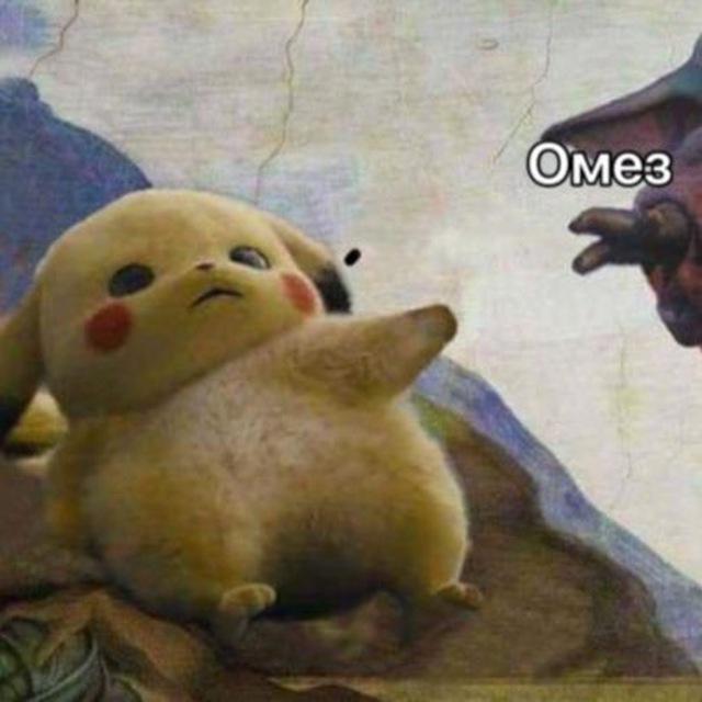 640x640, 37 Kb / омез