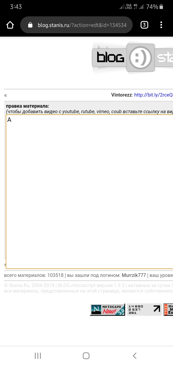 720x1520, 128 Kb / код, правка