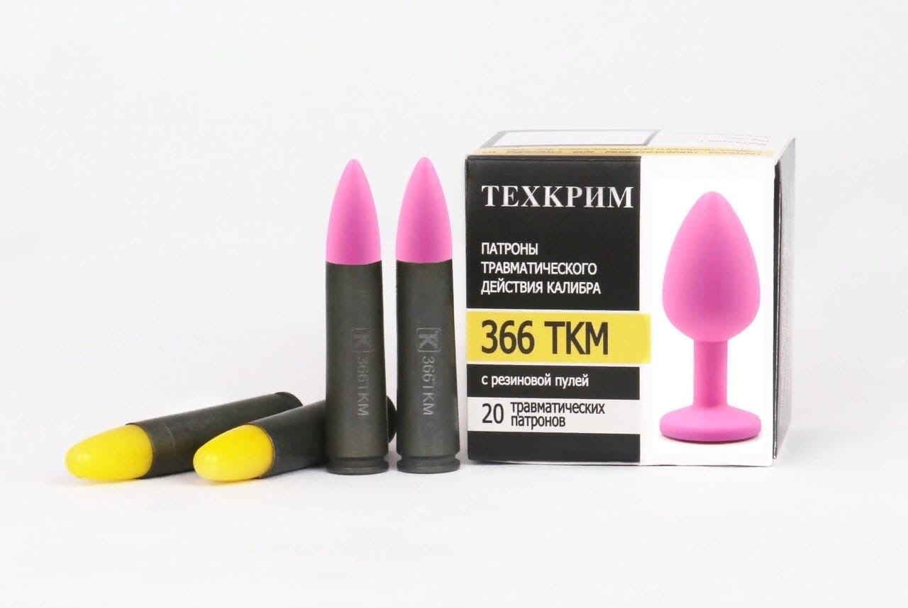 1280x858, 98 Kb / патрон, пробка