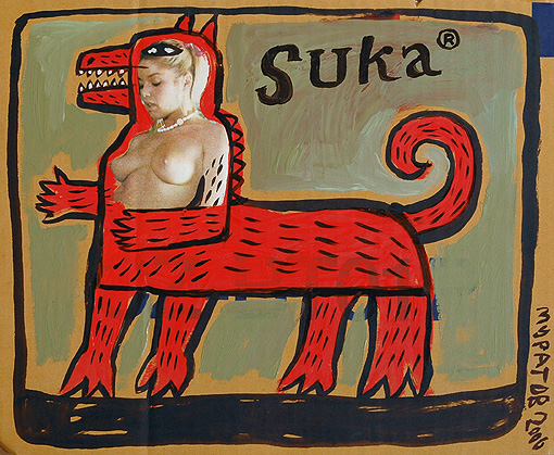 510x419, 143 Kb / девка, зверь, рисунок, коллаж, suka