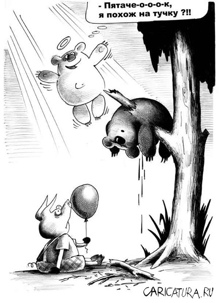 434x600, 62 Kb / пятачок, винни-пух, тучка