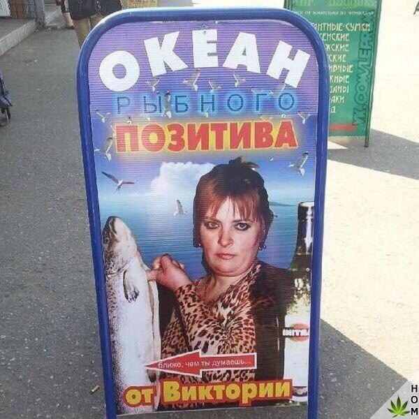 600x600, 82 Kb / Реклама, океан, рыбного, позитива