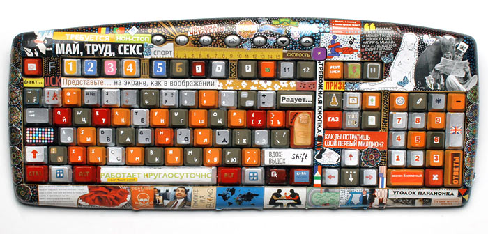 700x336, 89 Kb / клава, прикол