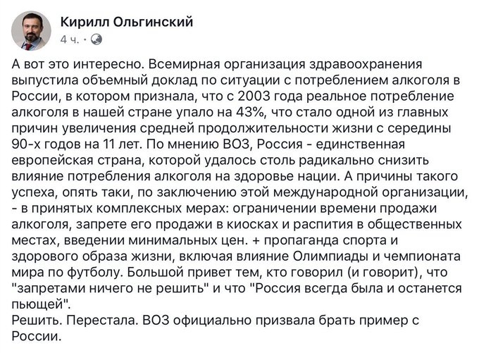 680x501, 157 Kb / алкоголь