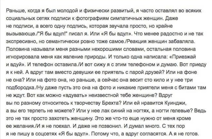 700x460, 145 Kb / подпись, вдул, я бы вдул