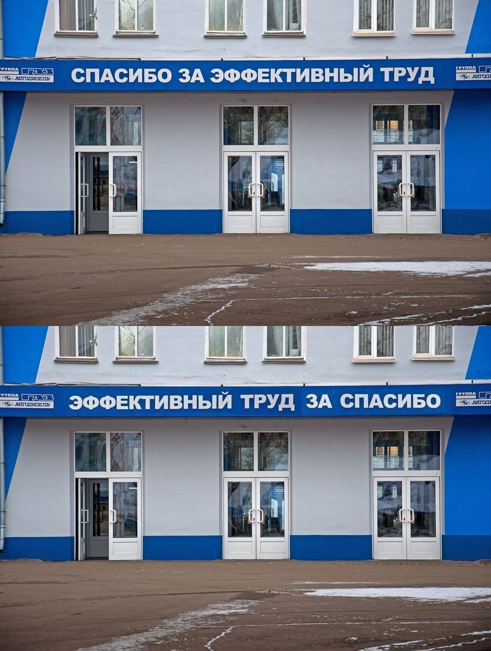 966x1280, 238 Kb / труд