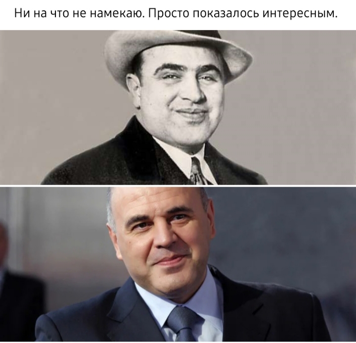 720x693, 174 Kb / Шляпа, капоне, мишустин