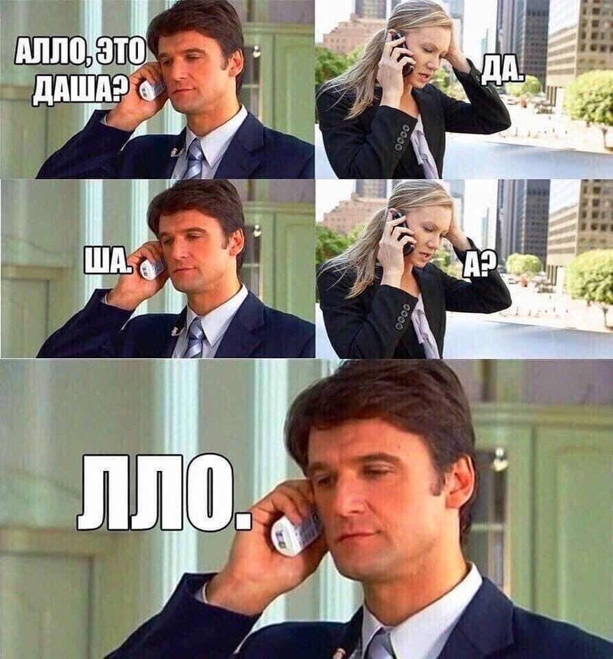 894x960, 111 Kb / телефон