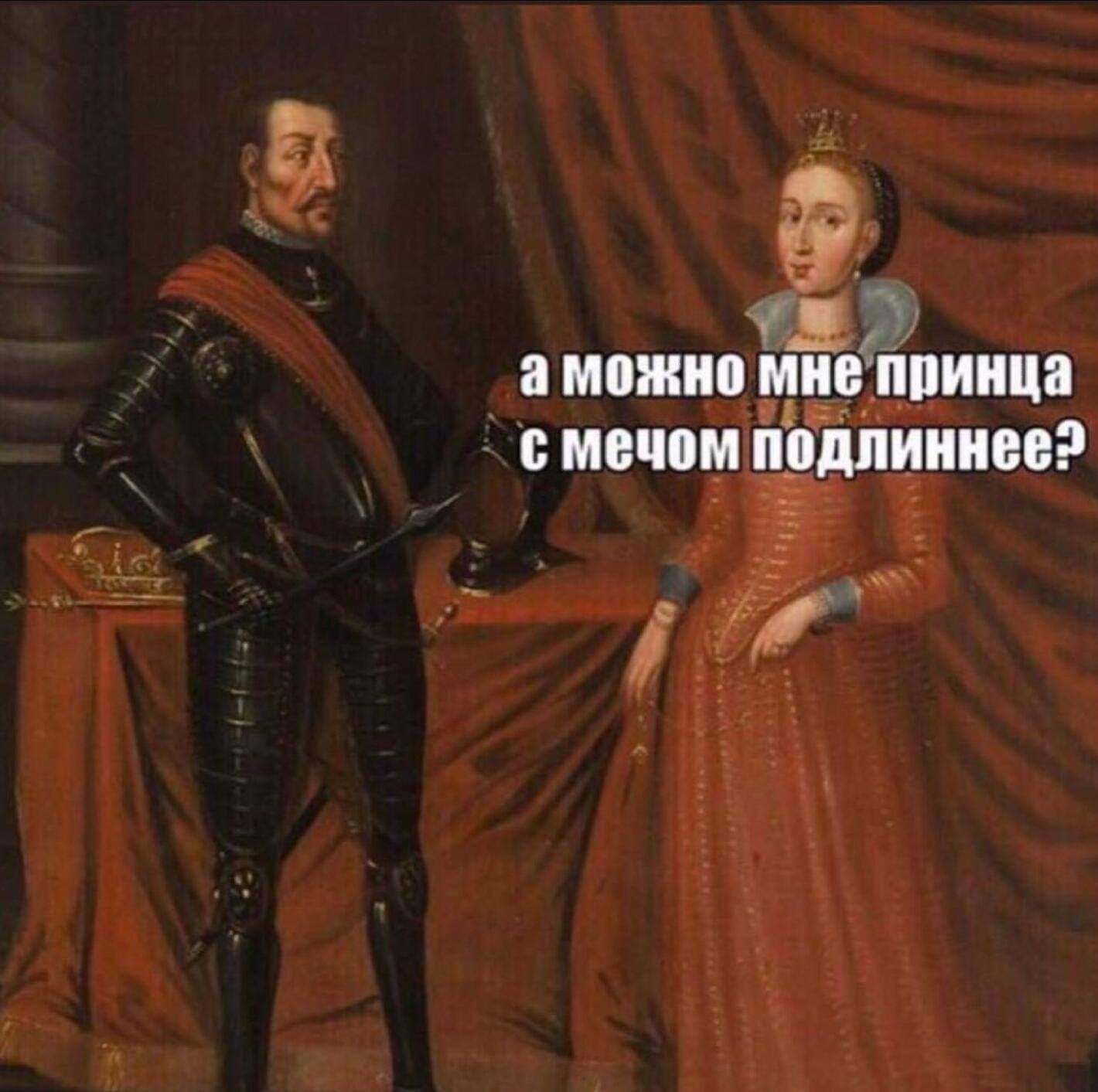 1420x1413, 117 Kb / Меч, рыцарь, картина