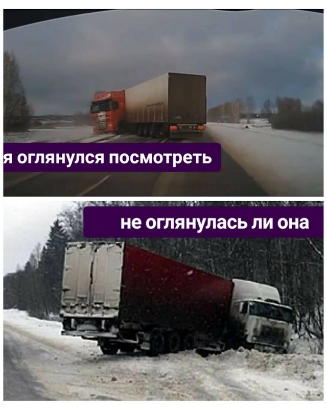 640x799, 67 Kb / фура, снег, трасса, дтп