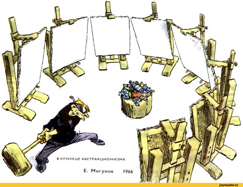 835x641, 104 Kb / художник, краски, мольберт, кувалда, молоток, кузница, абстракционизм