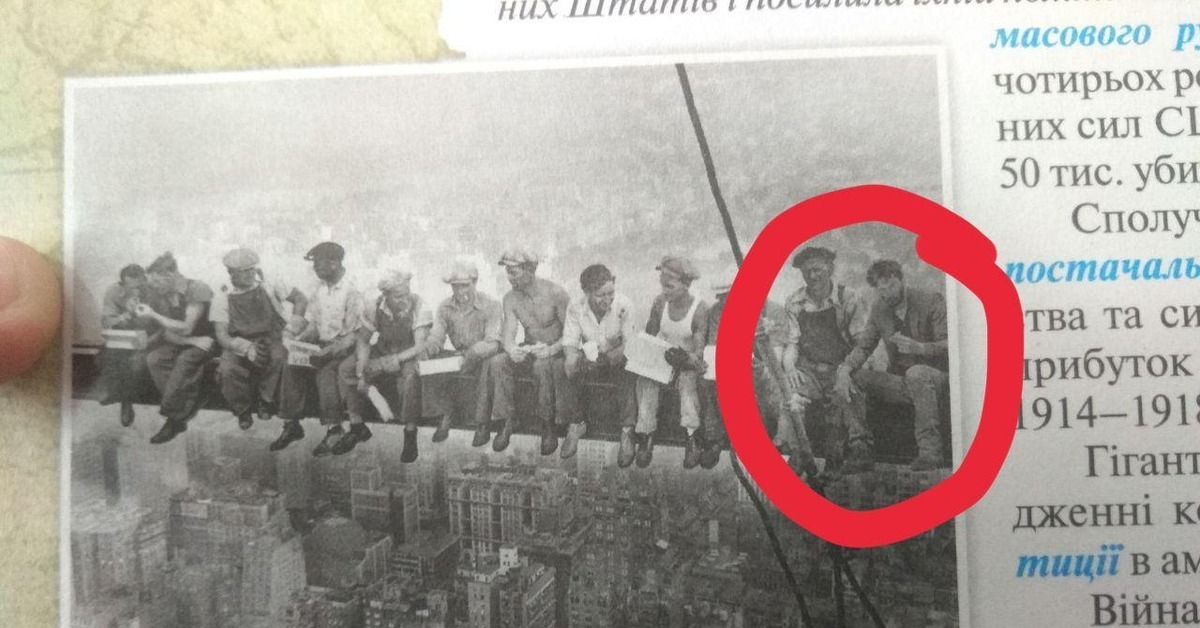 1200x628, 175 Kb / Киану Ривз, США, 1932, обед на небоскребе, Украина, история, учебник, мем