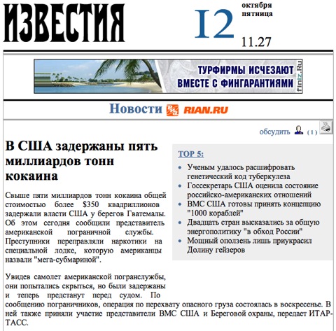 480x473, 99 Kb / кокаин, бред