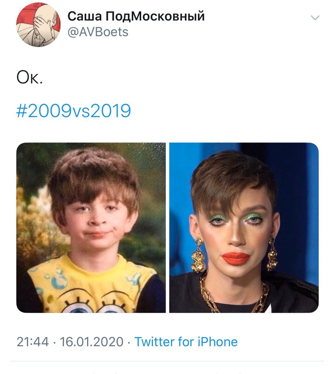 1146x1280, 145 Kb / петров, гей