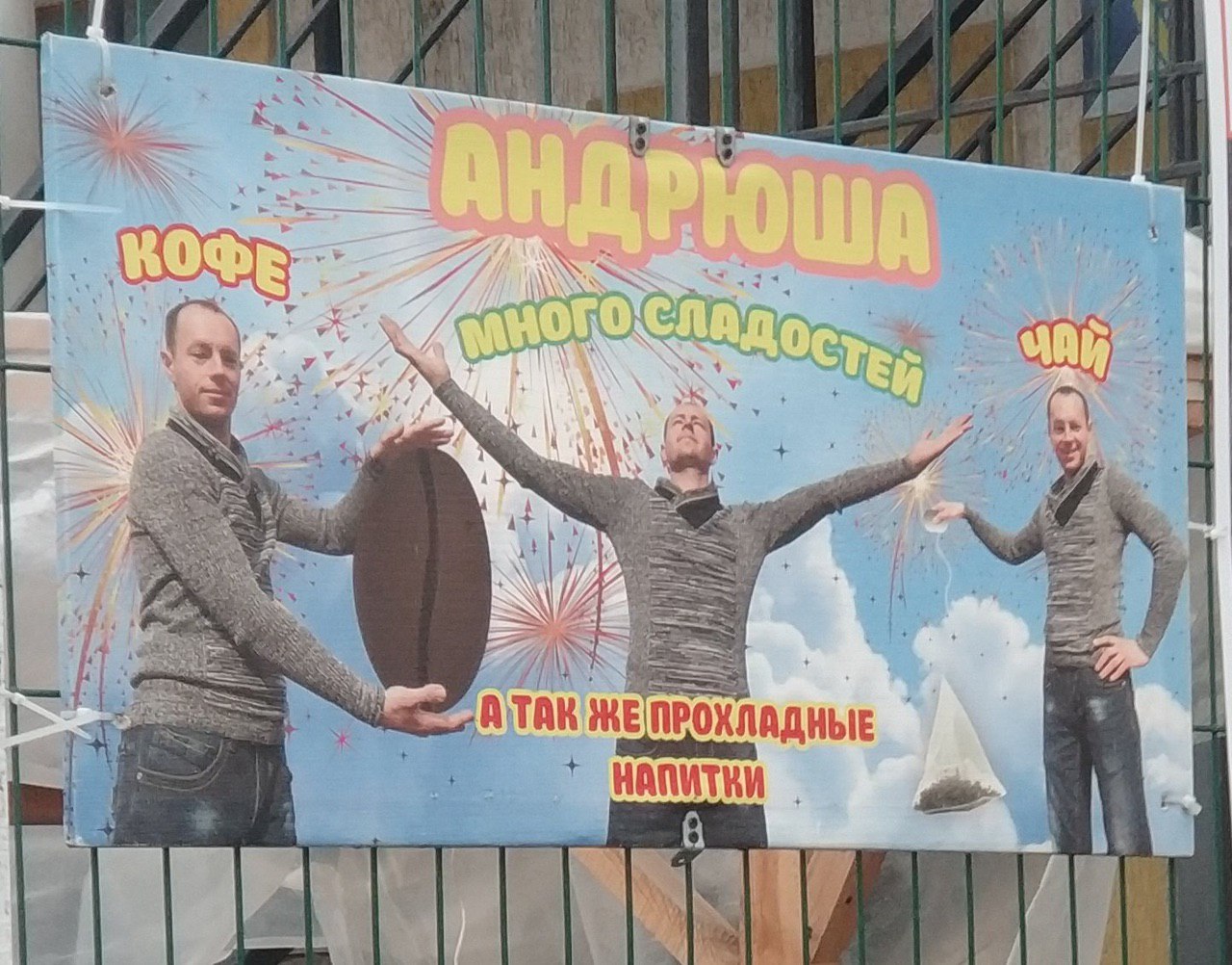 1280x1002, 273 Kb / чай, кофе, напитки, сладости, андрюша