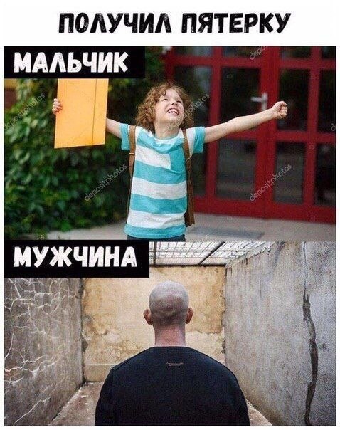 478x604, 90 Kb / Оценка, срок, мальчик, мужчина, тюрьма, зона