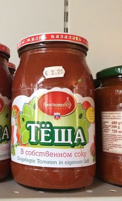 390x639, 68 Kb / теща, банка, сок