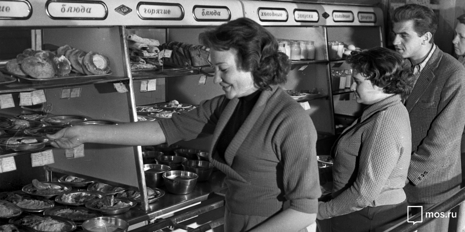 1600x800, 629 Kb / столовая, Москва, ссср, ч/б, блюдо, пиджак, кофта