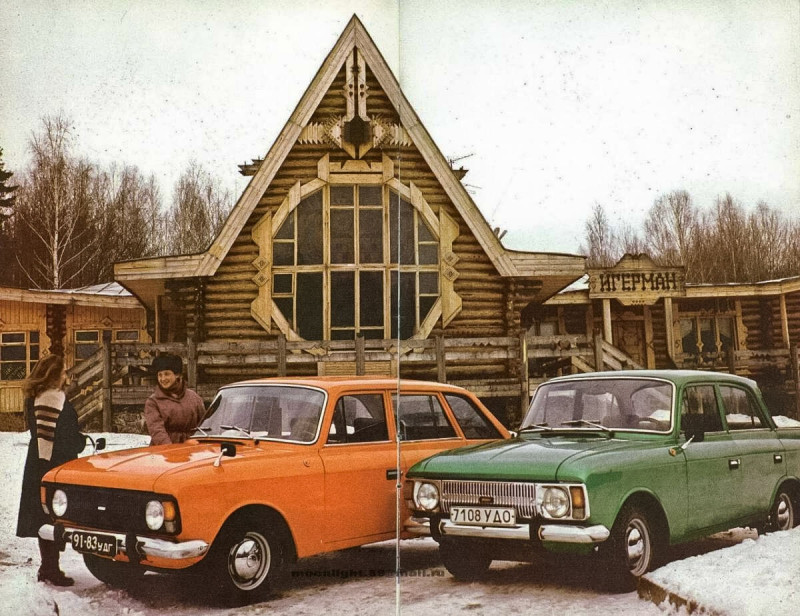 800x616, 180 Kb / ресторан, снег, москвич, иж, комби, ссср, номер, УДО