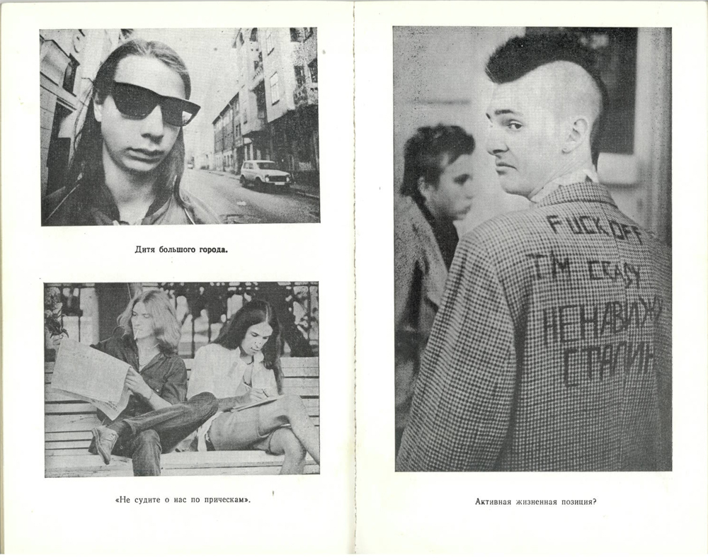 1000x788, 446 Kb / вырезка, панк, сталин, совок, активная позиция