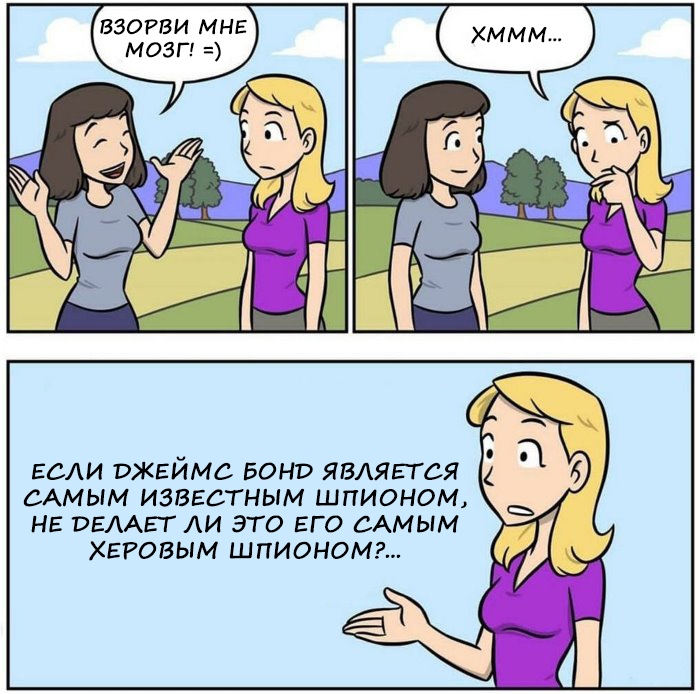 700x694, 148 Kb / шпион, Джеймс бонд, 007