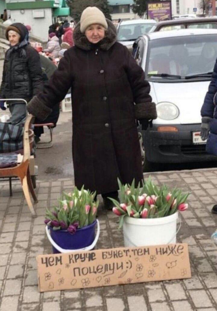 720x1031, 90 Kb / бабушка, цветы, тюльпаны, маркетинг, поцелуи