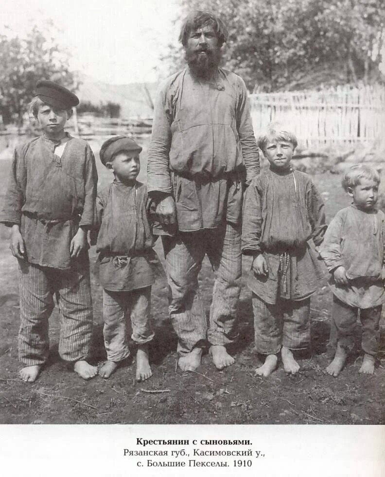 792x982, 139 Kb / Средний класс, ч/б, крестьяне, босяки, Россия, Империя