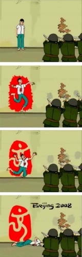 160x500, 61 Kb / пекин, лого