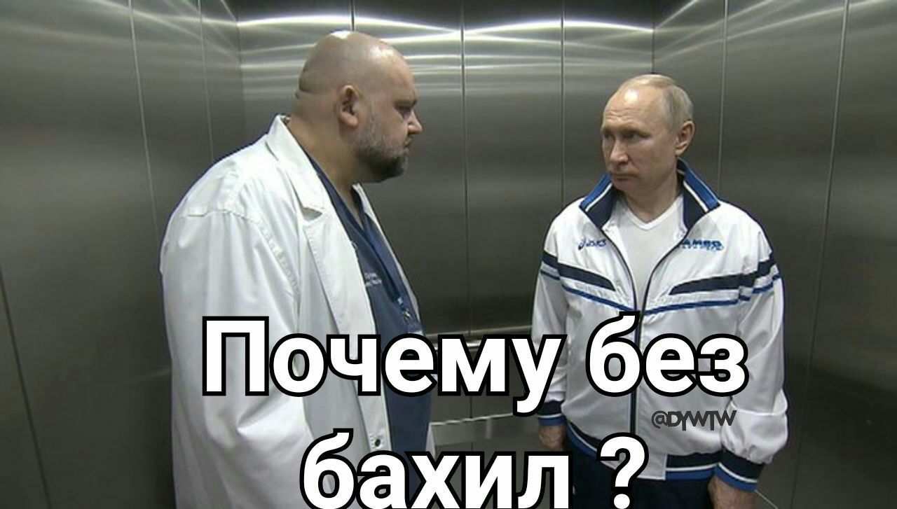 1280x727, 110 Kb / путин, врач, лифт, бахилы