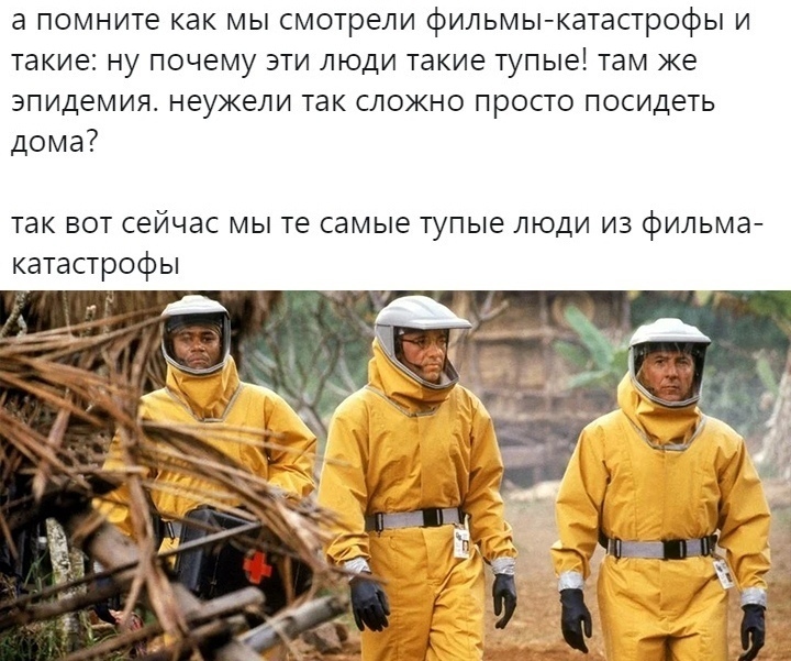 720x601, 184 Kb / Коронавирус, эпидемия, карантин, пандемия, тупые, катастрофа