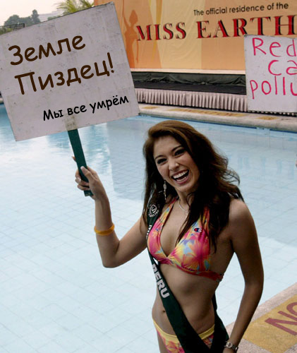 421x500, 62 Kb / фотожаба, табличка, девка