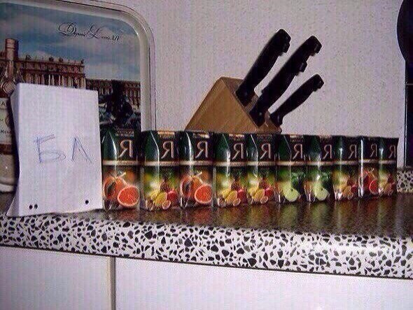 590x443, 96 Kb / Бля, сок