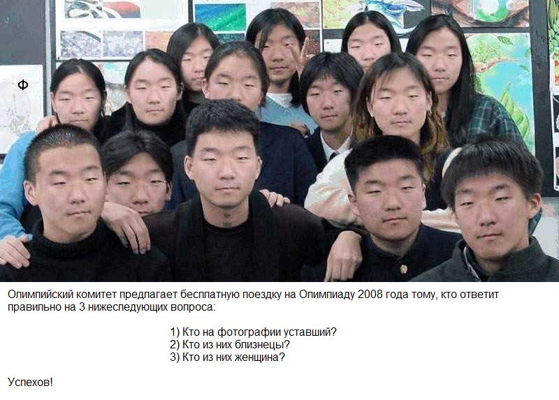 800x573, 73 Kb / загадка