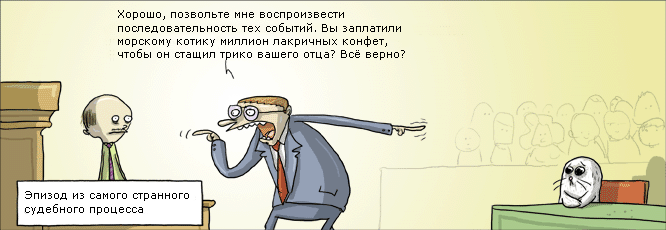 666x230, 61 Kb / комикс, котик