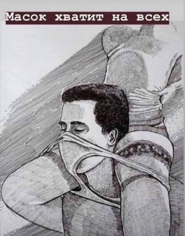 600x766, 57 Kb / коронавирус, маска, трусы, чулки, верхом