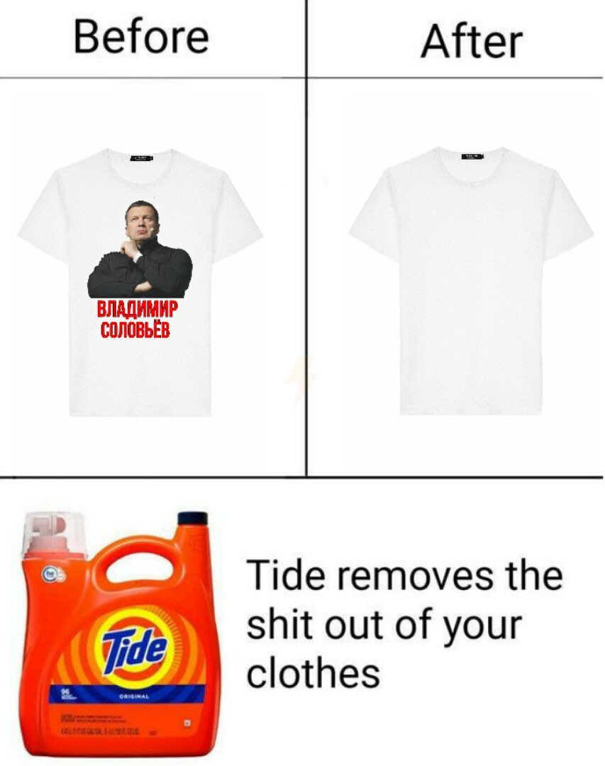 853x1080, 84 Kb / соловьев, тайд, порошок, грязь